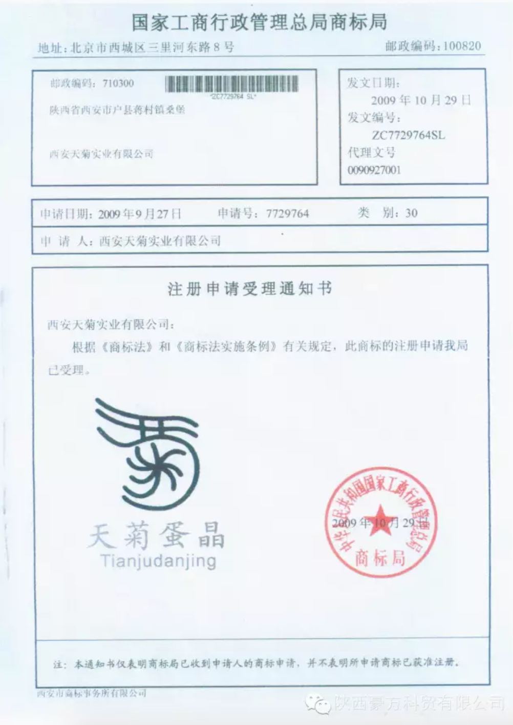 1741833567715251.png 2.png